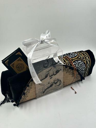 سلة رمضانية اكريلك بعبارة