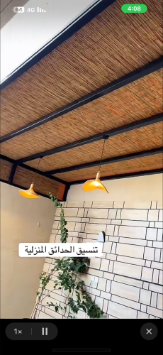 مظلة تيوبات