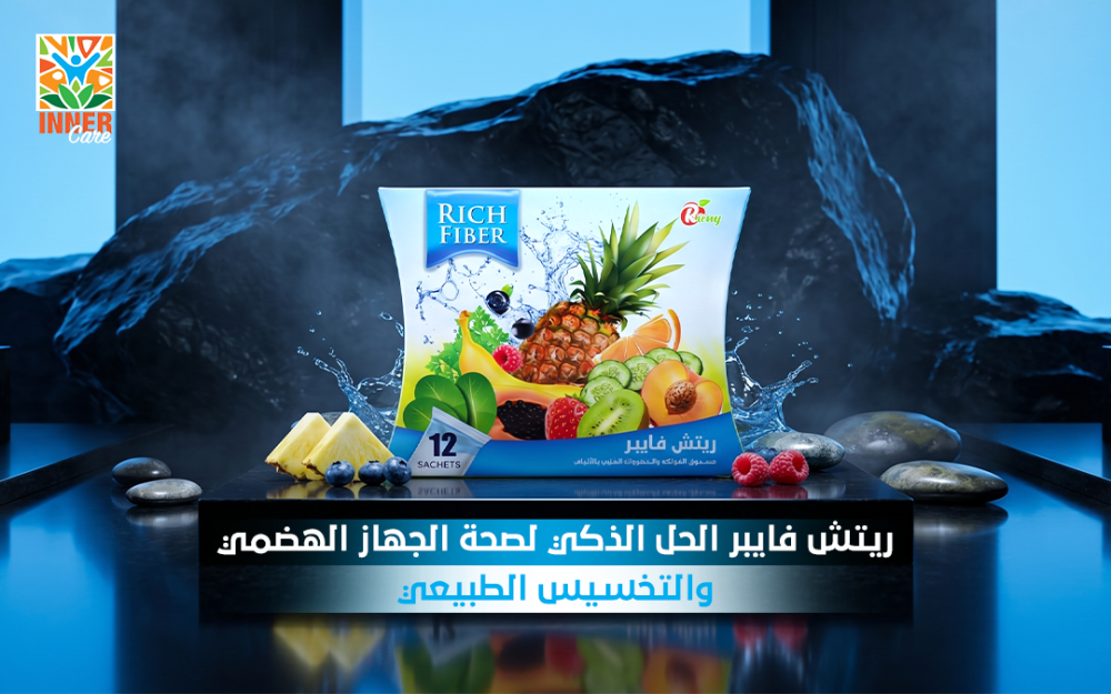 ريتش فايبر