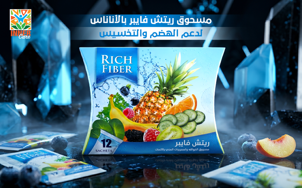 مسحوق ريتش فايبر بالأناناس