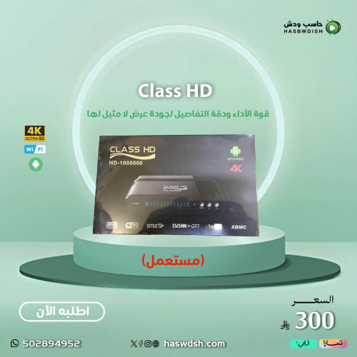 رسيفرات (مستخدم) حالتها ممتازة وبها اشتراك مفعل اض...