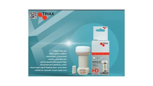 عدسة و لاقط اشارة ترياكس مخرج1 LNB TRIAX