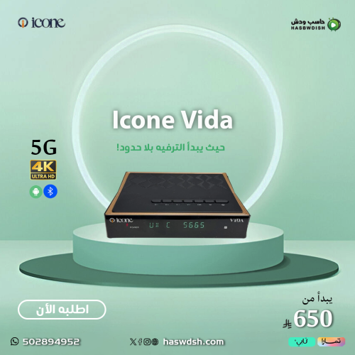 ايكون VIDA 4K اندرويد 9