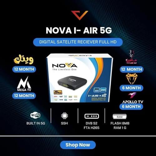 نوفا آي اير 5جي Nova I-Air 5g