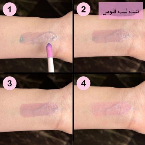 تنت ليب قلوس ١ لتر