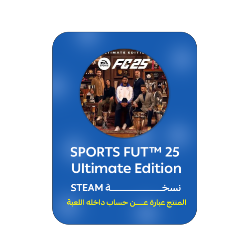 فيفا 25 النسخة التميدت- EA SPORTS FC 25 Ultimate E...