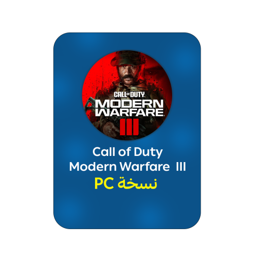 لعبة Call of Duty: Modern Warfare III - ستيم