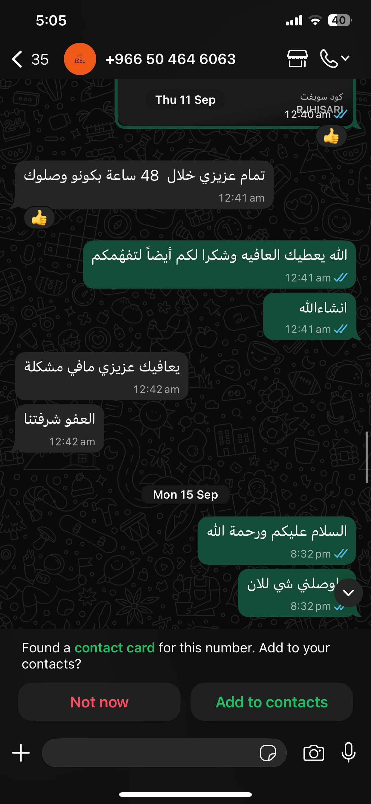 customer feedback image