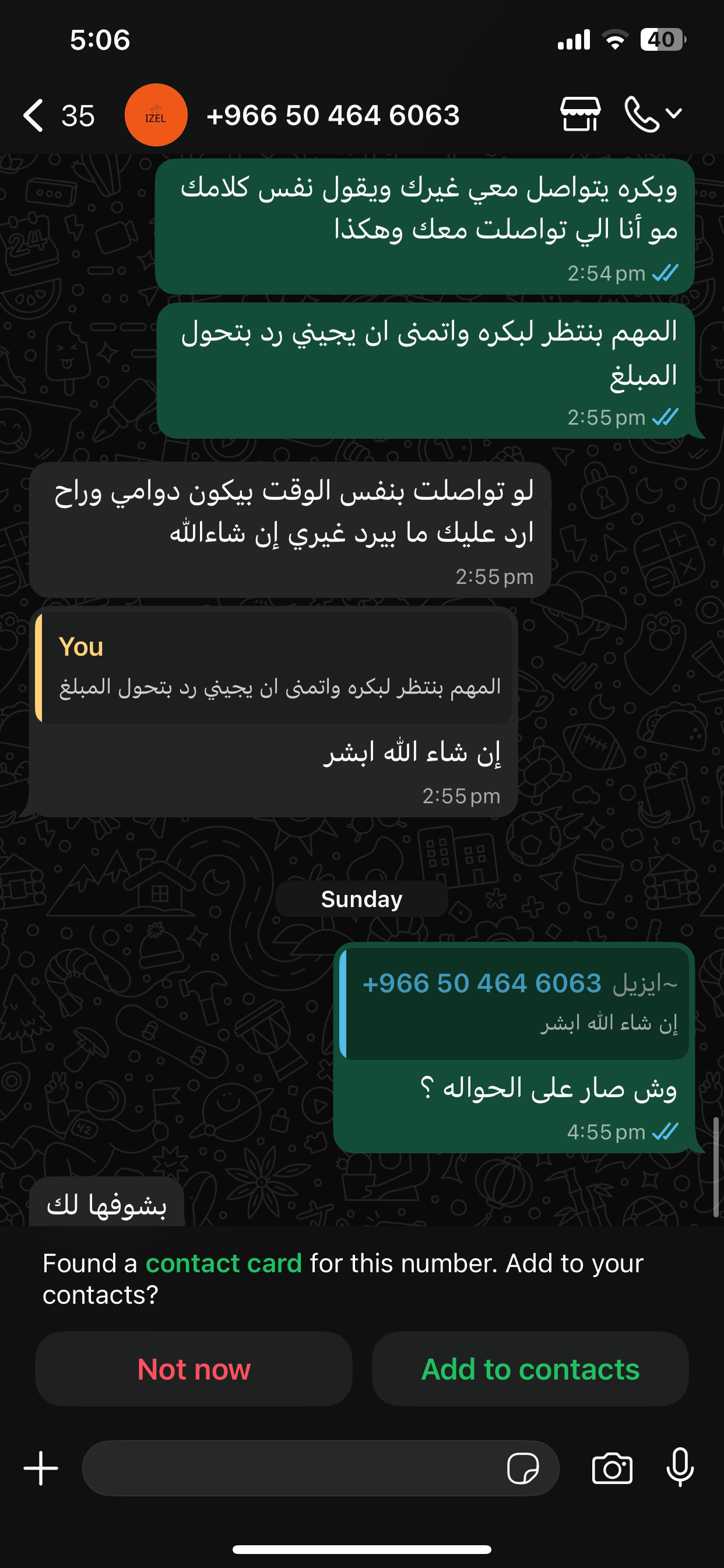 customer feedback image