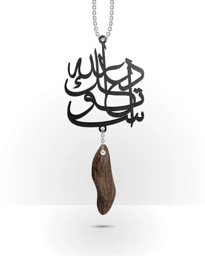 تعليقة سيارة كريلك استودعتك الله مع العود
