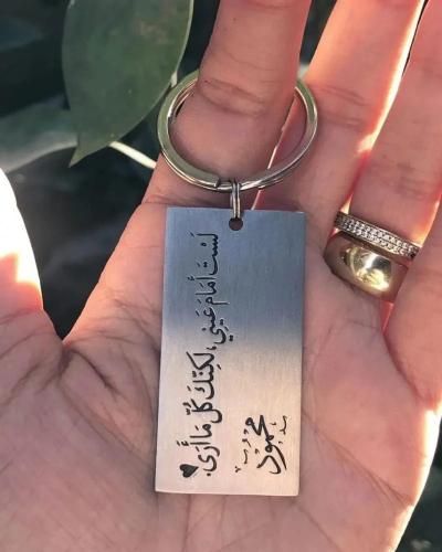 ميدالية عبارة حسب الطلب