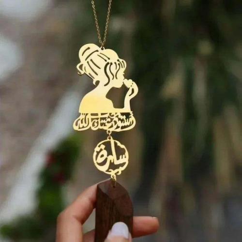 تعليقة سيارة مطليه - مع العود