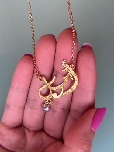 سلسال بالاسم مطلي