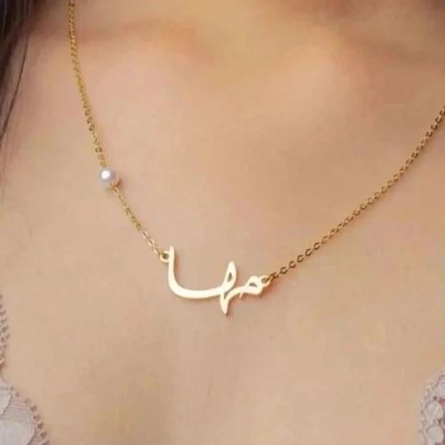 سلسال مطلي ذهب عيار 21 تصميم لؤلؤ