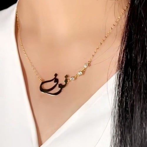 سلسال اسم مطلي ب3 فصوص