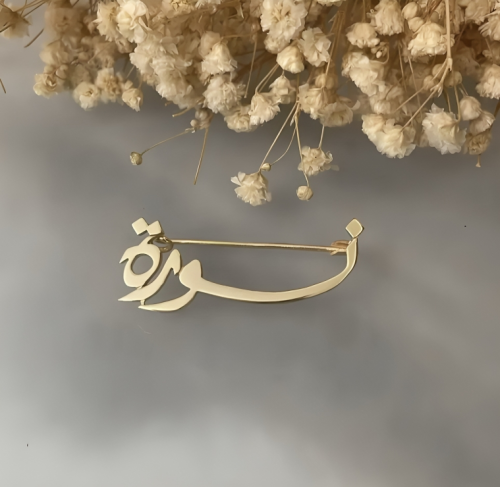بروش اطفال مطلي ذهب 21