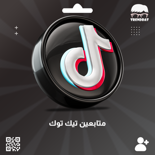 متابعين تيك توك