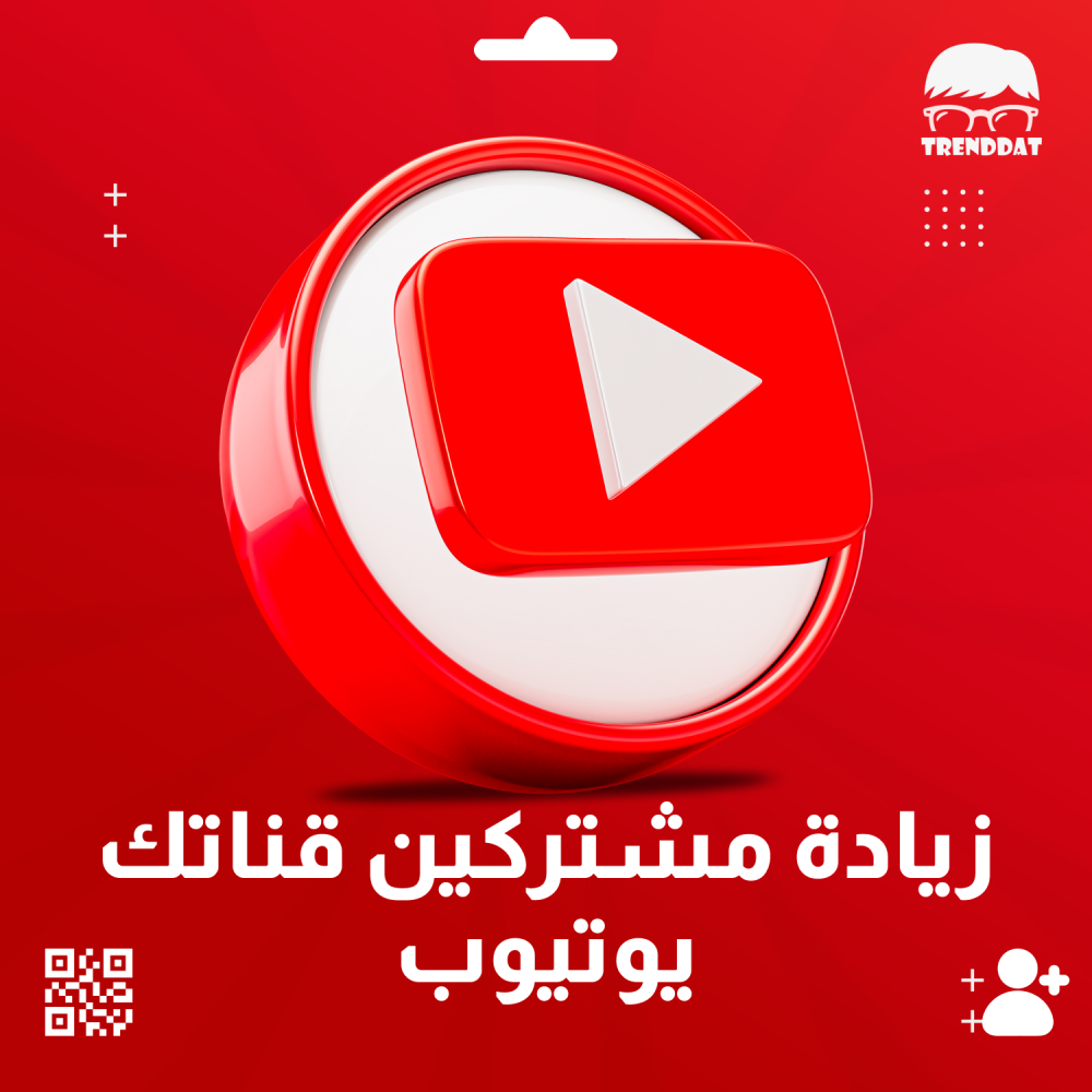 زيادة مشتركين يوتيوب - 200 مشترك