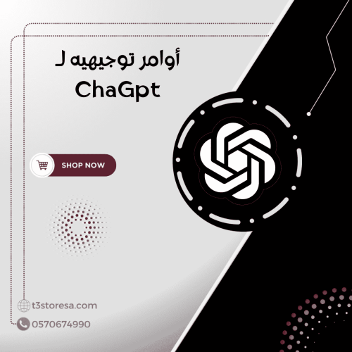 4000+ أمر توجيهي لـ CHATGPT & DALL-E