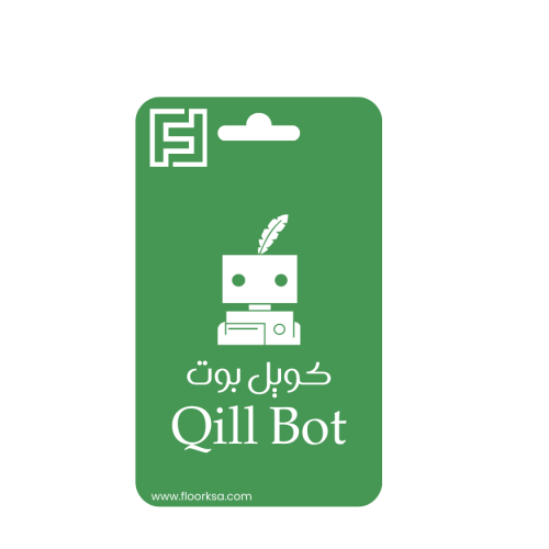 QuillBot كويل بوت ١ شهر