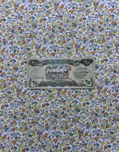 دينار عراقي فئة 25 عام 1402 - 1982