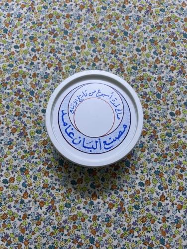 علبة زبادي قديم - مصنع البان غامد