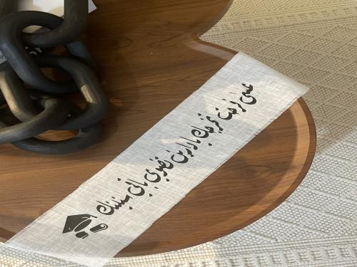 وشاح لينن - العباره من إختيارك يرجى كتابه العباره...