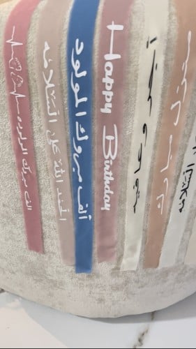 وشاح ملون - العباره من إختيارك يرجى كتابه العباره...