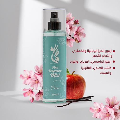 عطر الجسم شغف من عشق التجميل - 250 مل