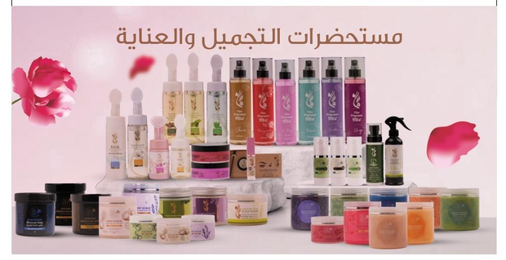مجموعة العناية بالبشرة عروض اليوم الوطني