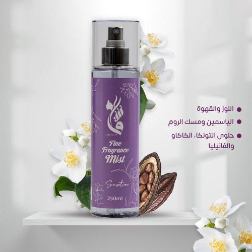 عطر الجسم أحساس من عشق التجميل - 250 مل