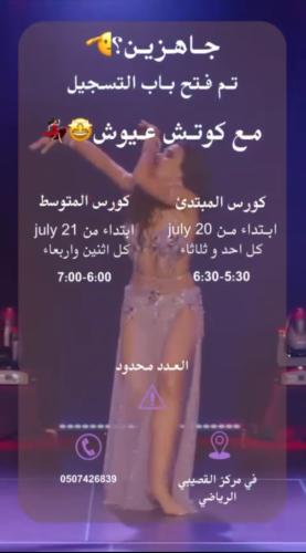 كورس المبتدئ
