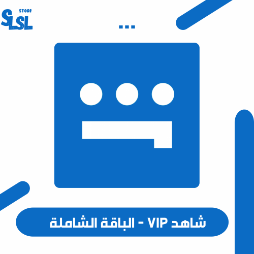 شاهد VIP - شهر