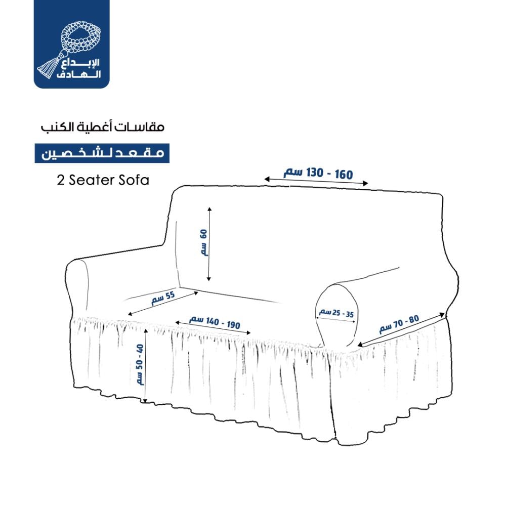 أغطية كنب مموج - قطعة ثنائي - أسود