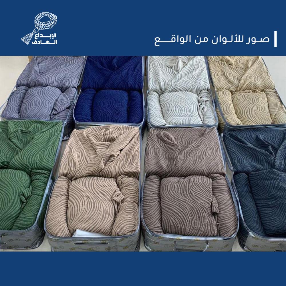أغطية كنب مقاوم للماء - قطعة ثلاثـي -   أزرق