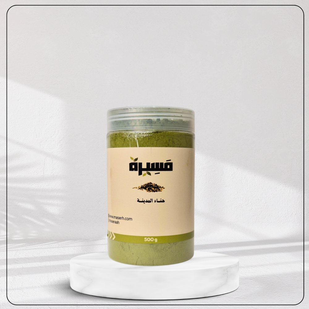 حناء المدينة