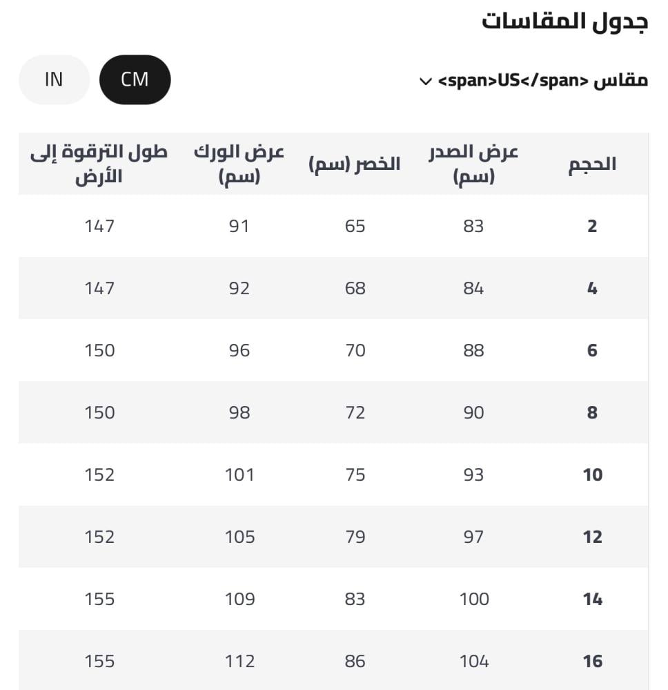 فستان سهرة