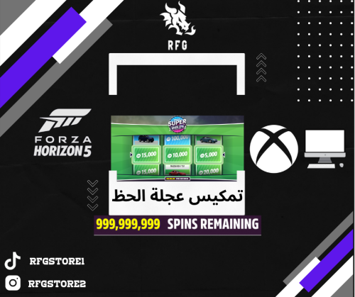 تمكيس ويل سبنز للاكس بوكس او البي سي فورزا 5