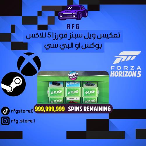 تمكيس ويل سبنز للاكس بوكس او البي سي فورزا 5