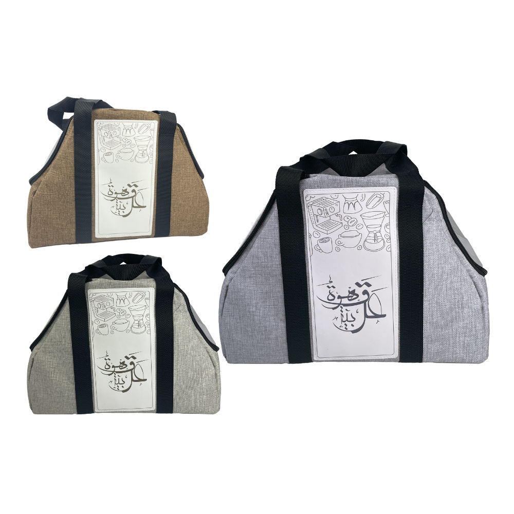 حقيبة شاي وقهوة عازلة بتصميم عصري - متعددة الالوان