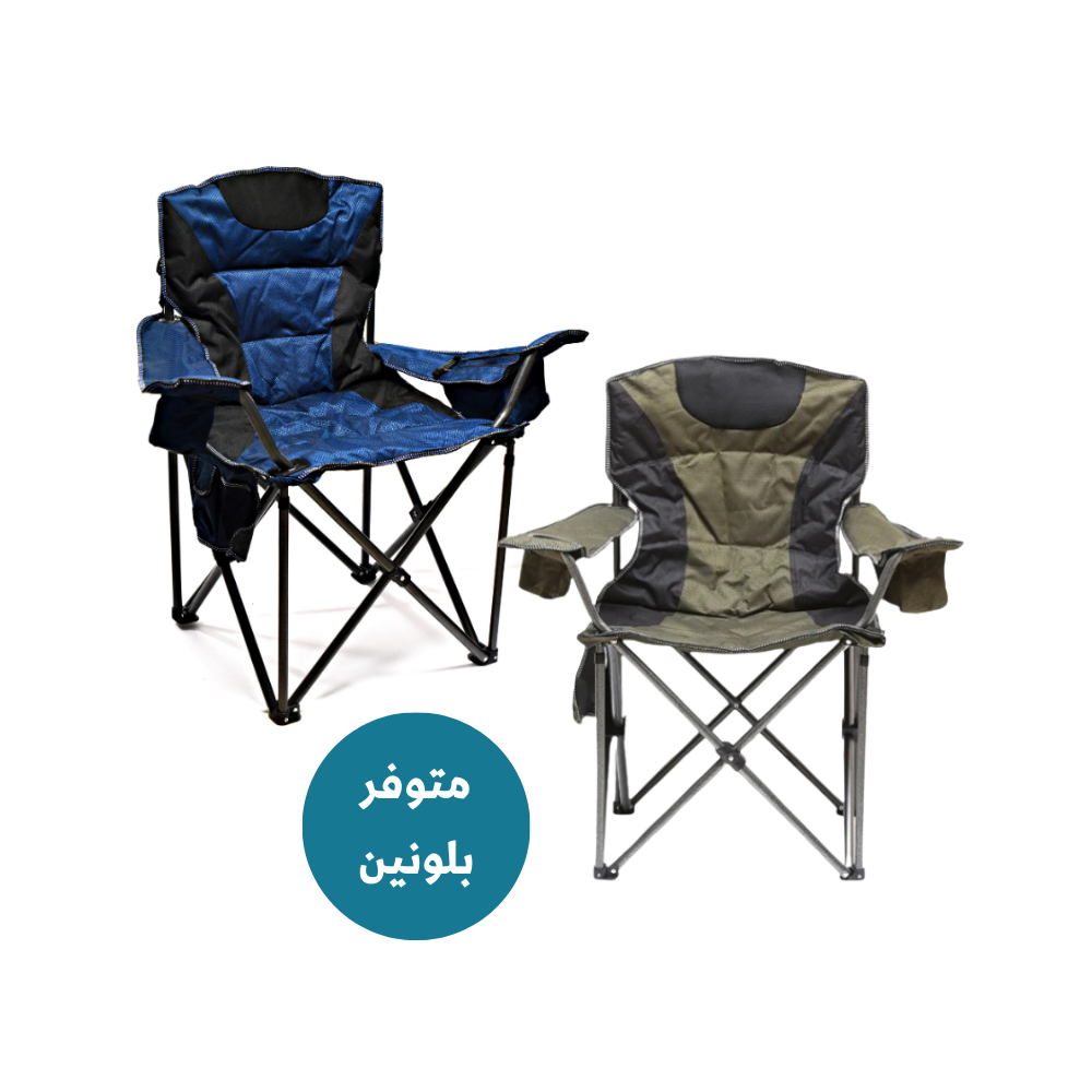 كرسي حديقة و رحلات متنقل مع حامل اكواب ( متوفر بلونين )