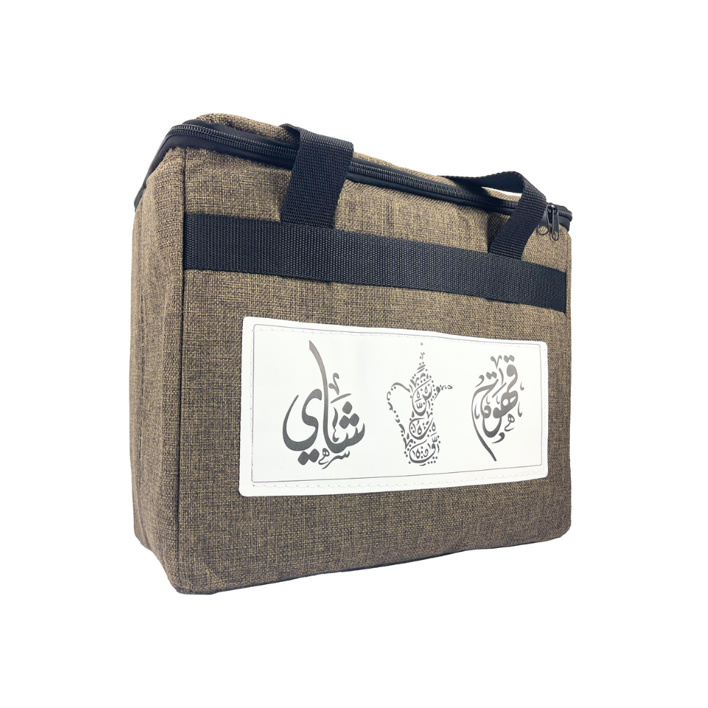 شنطة الشاي والقهوة المتنقلة