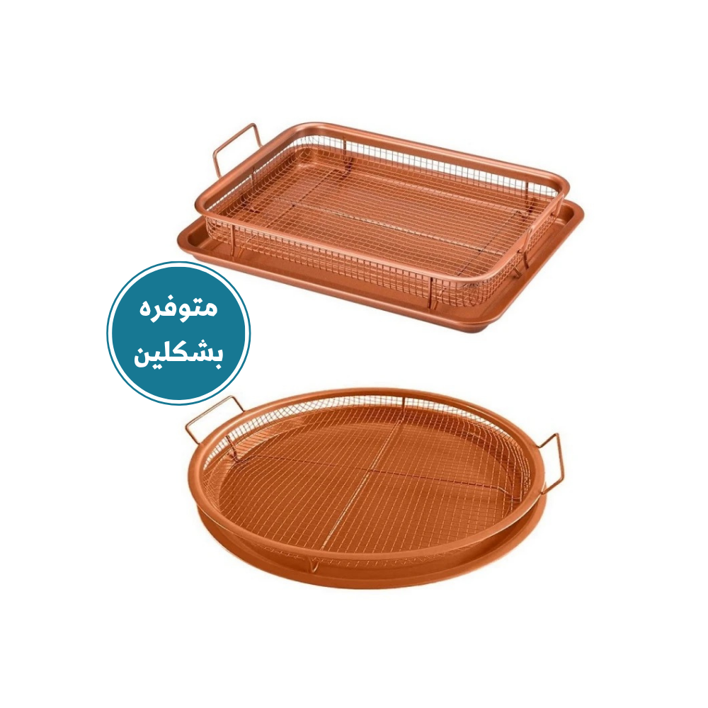 مصفى زيت بني (متوفر بنوعين)