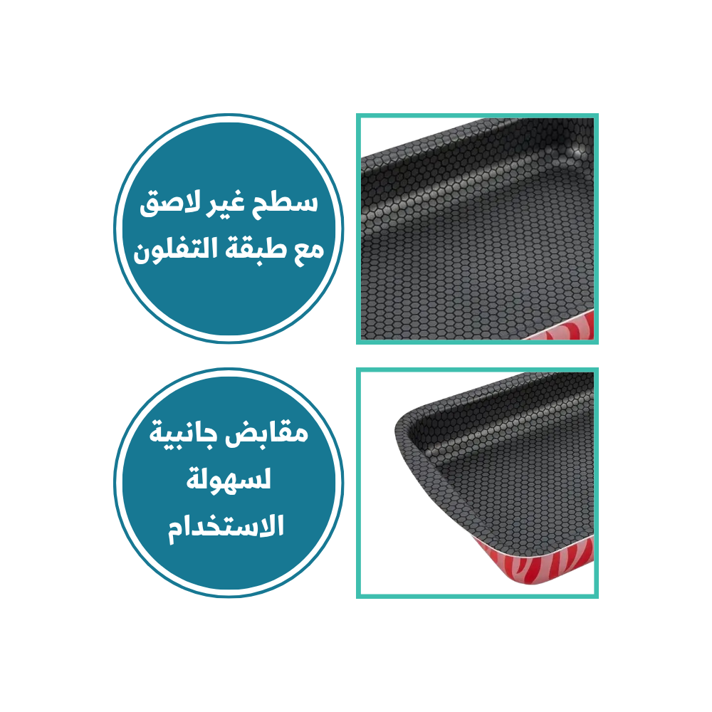 طقم 2 صواني فرن مستطيلة بسطح مانع للالتصاق مقاس 30*22*5 سم - 35*25*6 سم
