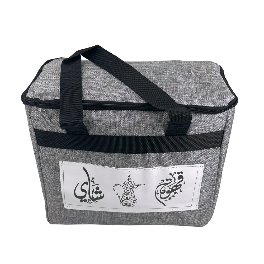 شنطة الشاي والقهوة المتنقلة