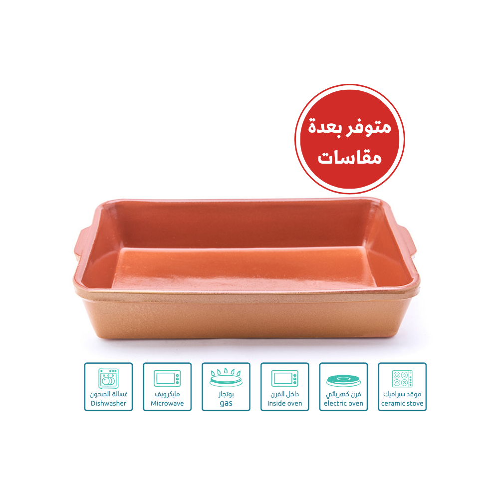 صينية فخار إسباني مقاسات متعددة