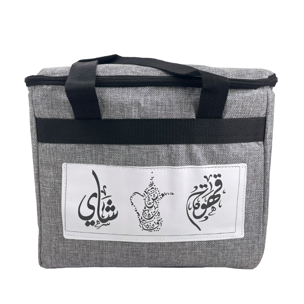 شنطة الشاي والقهوة المتنقلة