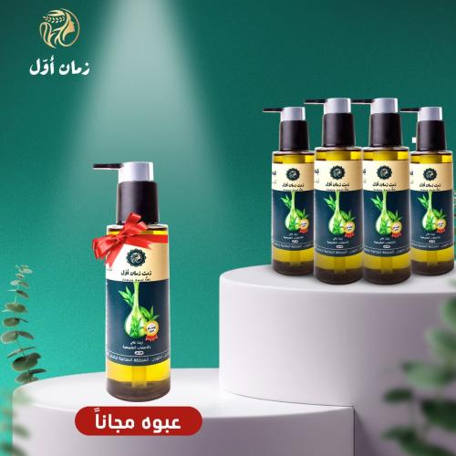 لاتفكر كثير خذ الهديه وطير