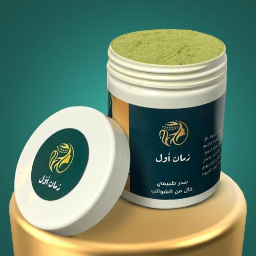 سدر بودره بالأعشاب الهندية