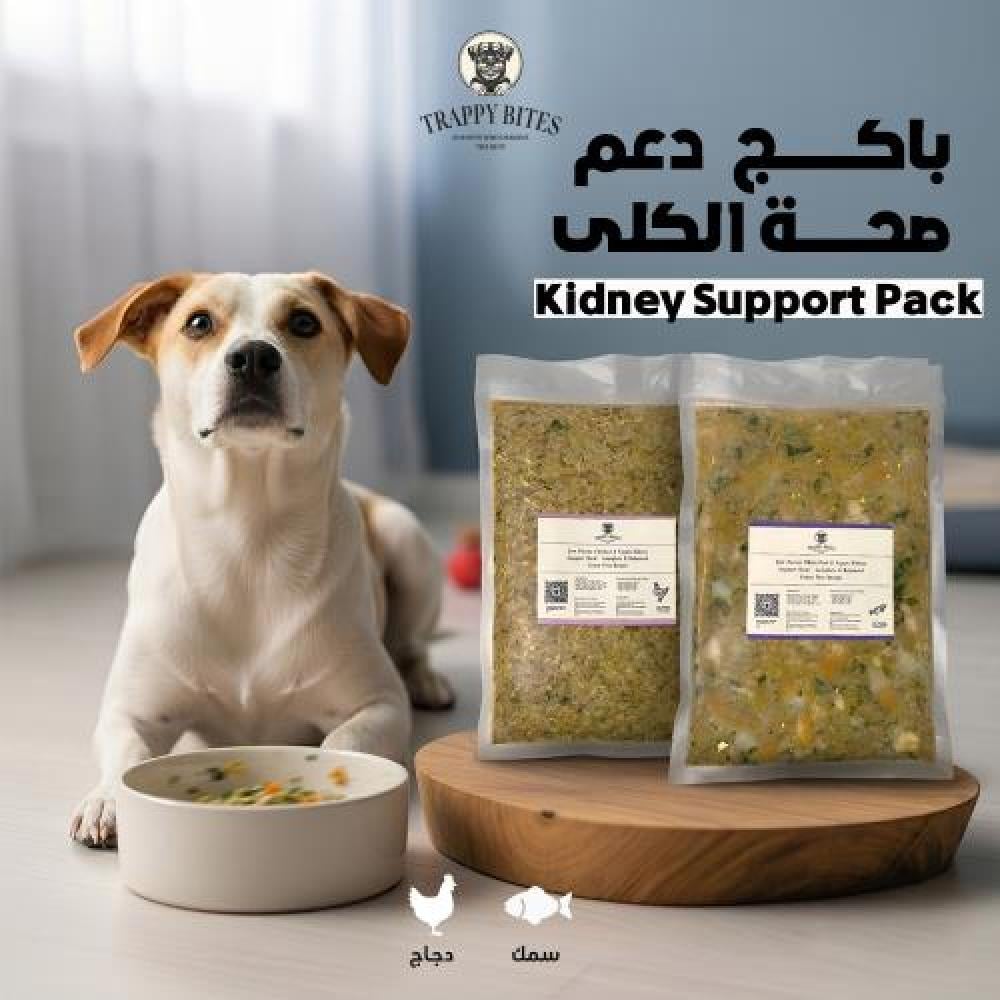 وجبات دعم الكلى للكلاب- Trappy Bites